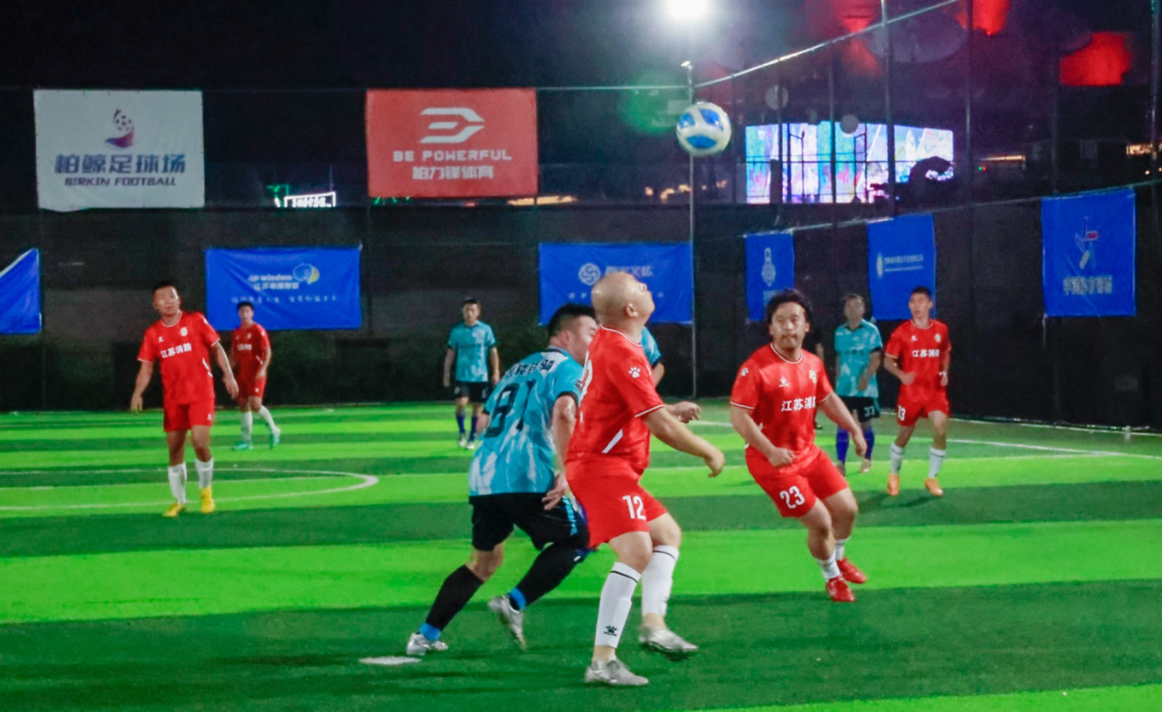 2024年南京市鼓楼区“全民健身日”主题活动正式启动(图3)