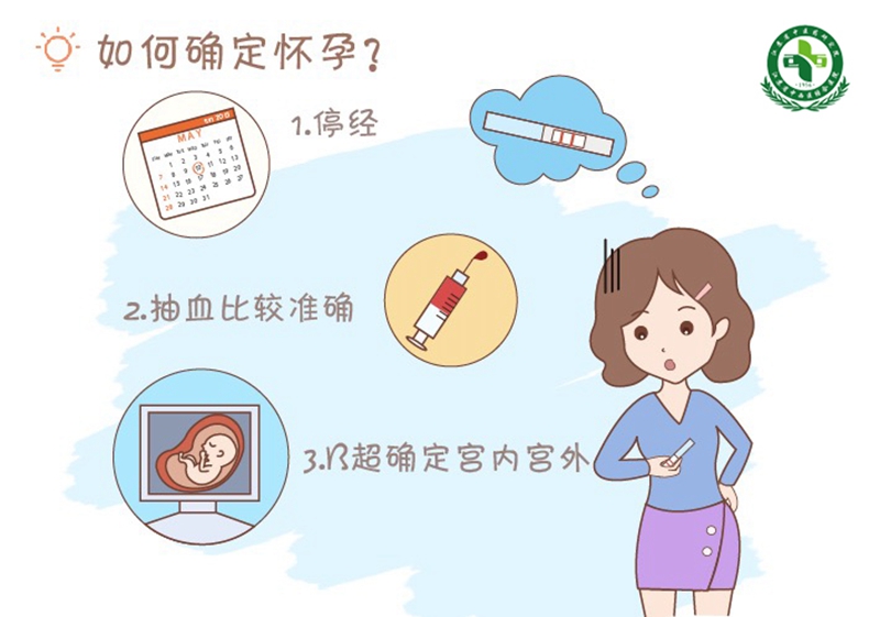 这个27岁的成年人,居然不知道自己怀孕了,宝宝降生后全家都很震惊.